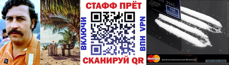 Купить АМФ  МЕТАДОН  Альфа ПВП  ГАШ  Cocaine  Мефедрон  Шацк