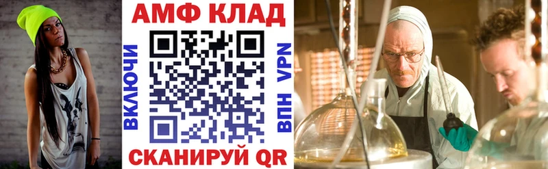 Купить  Шацк  Amphetamine 98% 