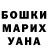 Canna-Cookies марихуана Yasha Chelovek