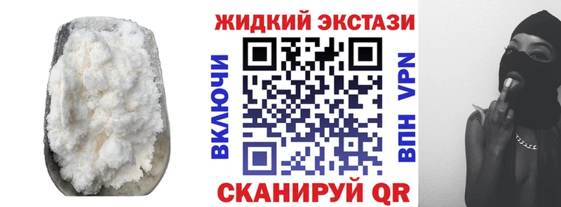 Купить где  Шацк  БУТИРАТ оксибутират 