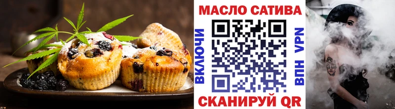 Купить где  Шацк  Cannafood конопля 