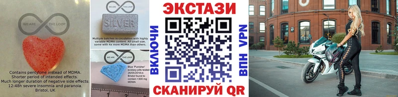 Ecstasy 300 mg  Купить  Шацк 