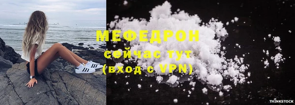 мяу мяу кристалл Карталы