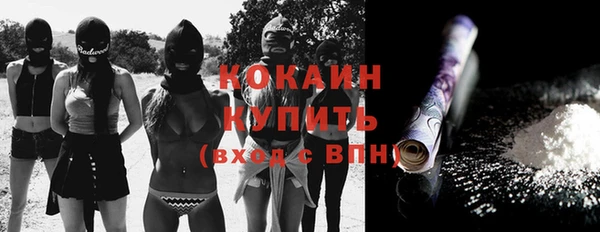 мяу мяу кристалл Карталы