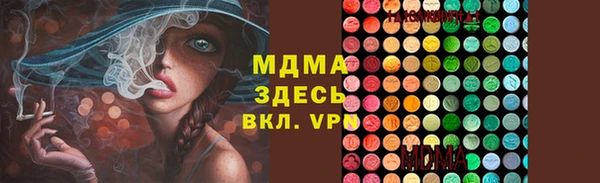гашишное масло Карпинск