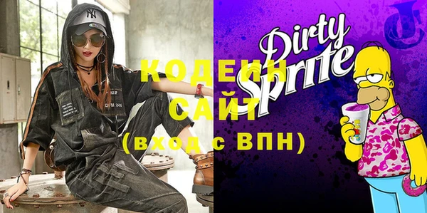 мяу мяу кристалл Карталы