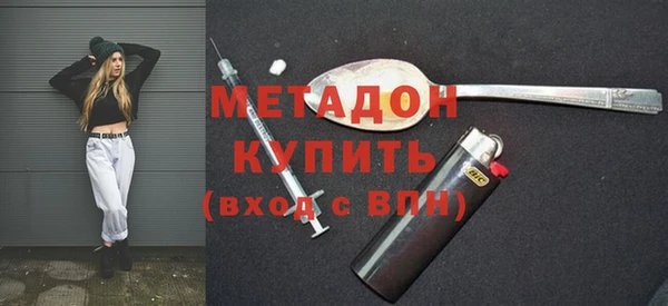 мяу мяу кристалл Карталы