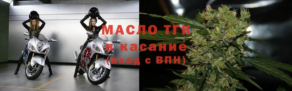 прущая мука Касимов