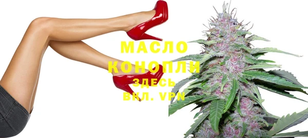 мяу мяу кристалл Карталы