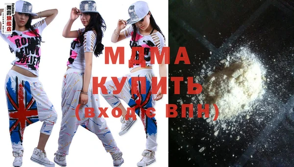 мяу мяу кристалл Карталы