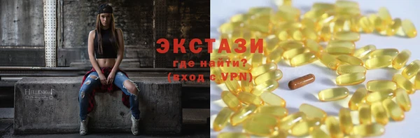 мяу мяу кристалл Карталы