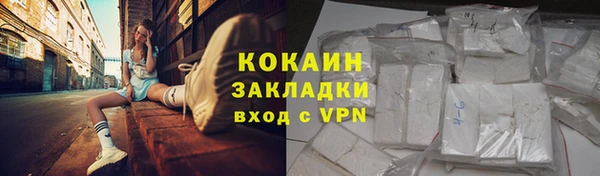мяу мяу кристалл Карталы