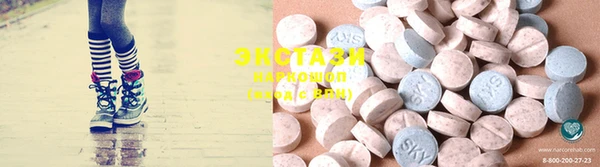 мяу мяу кристалл Карталы