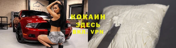 прущая мука Касимов