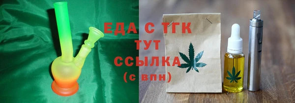 мяу мяу кристалл Карталы