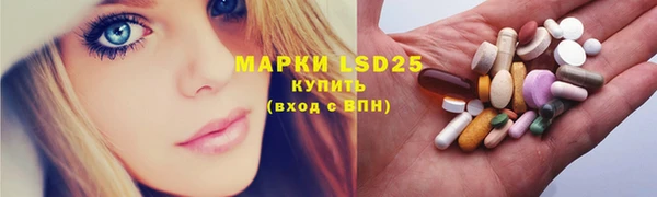 прущая мука Касимов