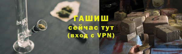 мяу мяу кристалл Карталы