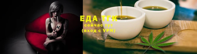 мяу мяу кристалл Карталы