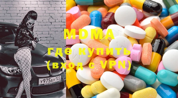 гашишное масло Карпинск