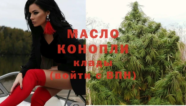мяу мяу кристалл Карталы