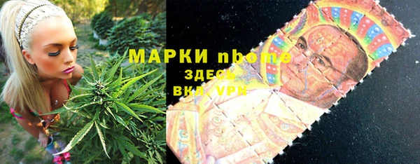 гашишное масло Карпинск