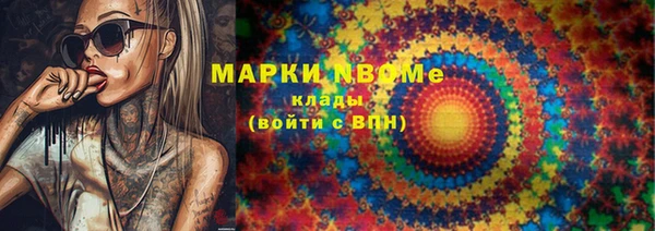 прущая мука Касимов
