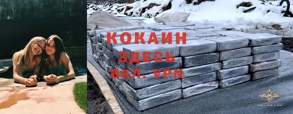 мяу мяу кристалл Карталы