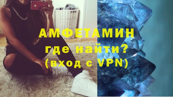 мяу мяу кристалл Карталы