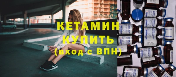 прущая мука Касимов