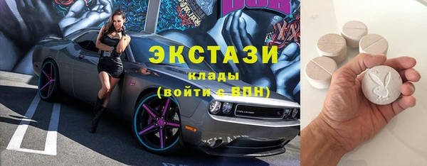 мяу мяу кристалл Карталы