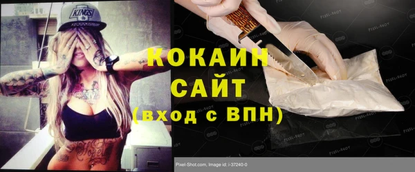 гашишное масло Карпинск