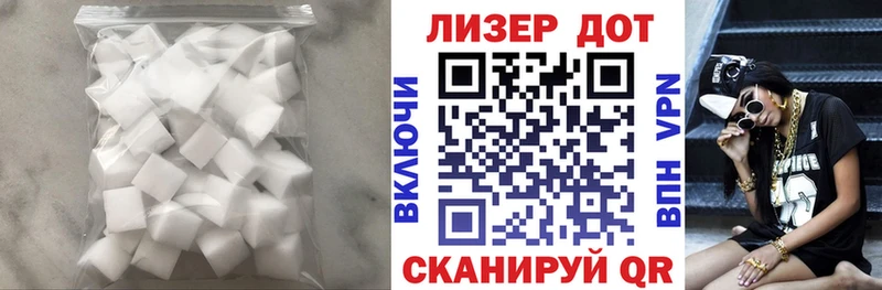 Купить  Шацк  Лсд 25 экстази кислота 