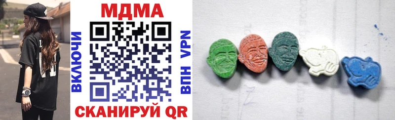МДМА crystal  Купить где  Шацк 