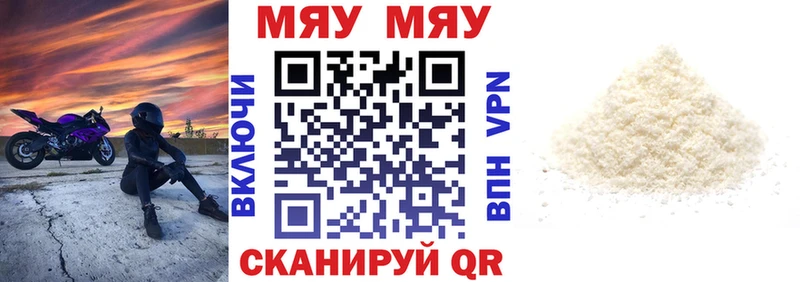 МЕФ 4 MMC  Купить  Шацк 