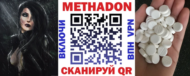 МЕТАДОН мёд  Купить где  Шацк 