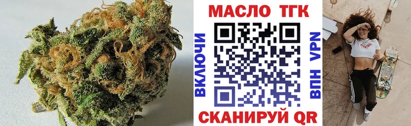 ТГК вейп  Купить где  Шацк 