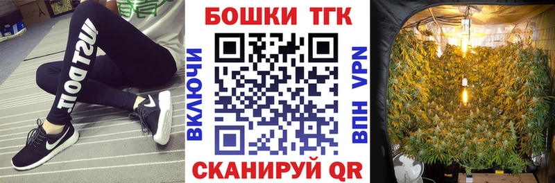 Канабис семена  Купить  Шацк 